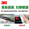 3M air conditioning pipeline no-disassembly cleaning agent car home dual-purpose sterilization and deodorization antibacterial disinfectant interior deodorant