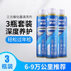 Car servant three-way catalytic cleaner car carbon deposit purification exhaust gas removal-free engine internal cleaning agent cleaning 3 bottles 60,000-90,000 kilometers