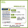 MDC decomposing yeast enzyme 5 times high concentration of plant fruit and vegetable fermentation, moistening intestines and defecation, Xiaosu original import, 80 times, 160 capsules * 3 boxes, free 1 bag of Salacia anti-sugar pills