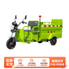Shukou (Supercloud) electric three-wheeled garbage truck, street cleaning truck, sanitation truck, residential property community trash can transfer cleaning truck, 240L double bucket special