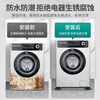 Keruier washing machine foot pads anti-slip shock-absorbing holder base anti-running anti-slip pad pulsator drum washing machine shock-absorbing pad silent waterproof and moisture-proof rubber pad universal furniture foot pad