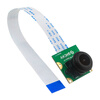 SCHHV Raspberry Pi 5th generation 8-megapixel camera MIPI CSI interface camera module IMX219 chip 77-degree camera night vision model with infrared light