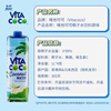 Vita Coco Coconut Water Coconut Juice Drink Low Sugar Low Calorie Rich in Electrolytes Original Imported Coconut Green Juice 1L*4 Bottles New Year's Goods