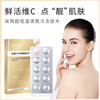 Su Xiuchen's nicotinamide essence ten L-VC small molecule nicotinamide vitamin b3 original solution brightens skin color non-medical New Year
