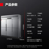 DEMASHI four-six-door freezer commercial display cabinet refrigerated vertical freezing and fresh-keeping cabinet kitchen stainless steel refrigerator large-capacity tall electric freezer commercial large-capacity large freezer dual temperature engineering six-door | 1312L refrigerated BCD-1300A-1C