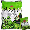 Imported from Taiwan, Shengxiangzhen Garlic Mustard Spicy Green Beans 3-flavor combination, 3 bags in total, snack food Garlic Green Beans 240g*3