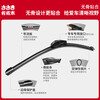 Sasaki original boneless wiper/wiper blade/original strip size (1 pair) Please note the model + year when placing an order