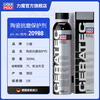 LIQUI MOLY German imported engine ceramic anti-wear protective agent oil additive anti-wear repair burnt oil 20988 ceramic anti-wear protective agent