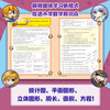 Adventures in MapleStory Mathematics 1-5 Primary school students aged 7-14 Primary school mathematics enlightenment book Mathematics reading for grades 1, 2, 3, 4, 5 and 6 Covering the People's Education Press version of primary school mathematics knowledge points comic story book