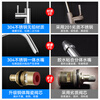 Drill core water purifier special faucet household 2-point direct drinking kitchen 304 stainless steel American pure water machine accessories