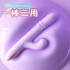 Quer (Quer) vibrator, sucking and telescopic, female-specific masturbation toy massager, adult female sex toy, light purple, 5-frequency rotating beads + 10-frequency vibration + sucking + telescopic heating