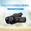 Baytel explosion-proof camera Exdv1501 chemical explosion-proof certification high pixels, 4K video 12x optical zoom supports infrared night photography Exdv1501 explosion-proof camera (128G card tripod)