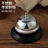 Baijie Chuancai bell restaurant kitchen dining bell summoning bell bar counter answering device serving bell bell live broadcast room special bell
