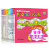Malt Little Master Reading Pen Matching Book Phonics Kids Bangbang English Phonics Textbook English Learning Enlightenment 12 Volumes Foreign Language Graded Reading 3-8 Years Old Does Not Include Reading Pen Phonics Kids Bangbang English Phonics
