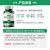 PIPING ROCK Saw Palmetto Extract Capsules 120 Capsules Frequent Urination Urinary Urgency Proximal Health Pregnancy Preparation Men Imported from the United States