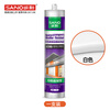 Sanhe glass glue neutral weather-resistant silicone structural glue curtain wall weather-resistant glue door and window sealant EC995 270ml porcelain white