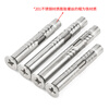 JINGGONG stainless steel expansion screws countersunk head cross expansion bolts extended pull-out screws m6m8m10 201 - M6*50 (50 pcs) Wholesale