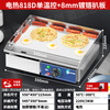 Hongyi Western Kitchen Electric Griddle Merchant Hand Cake Machine Teppanyaki Grill All-in-one Stall Stove Gas Teppanyaki Electric Grill Equipment Chicken Rack Oven Egg Filling Piece Baking Cold Noodle Machine Electric Heating 818D Single Temperature Control + 8mm Chrome Plated Griddle Plate 3kw