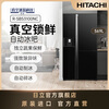 HITACHI Hitachi refrigerator 569L large capacity split three-door original imported R-SBS3100NC vacuum preservation automatic ice bar crystal black