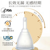 AIWO Beibei Menstrual Cup Silicone Drainable Menstrual Cup, a magical device for aunties to prevent side leakage during menstrual period and can be used for swimming. Second generation new model. Translucent powder + sterilizer + gift bag M size