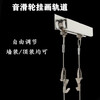 Taishilon wire rope picture hanging device pulley nut adjustable sliding guide track hanging hook line oil calligraphy and painting exhibition hanging side rail white 1.5 meters + 2 1.5 meters 1 hook