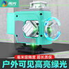 Yuguang's new blind zone outdoor ultra-bright green light 8/12/16 strong light wall-to-ground dual-use level 8-wire newly upgraded rotating window LD high-bright green A