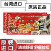 Kinmen Gold Medal One Root Dragon Brand Taiwan Original Gold Medal Kinmen Dragon Brand One Root Essential Oil Patch Taiwan Plaster Body Care Large patch can be cut into 1 pack with a total of 5 patches 36*15cm-cool