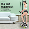 Shuangchao (suncao) handrail stepper household shaping stepper men and women hydraulic mini step fitness equipment stepper