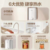 Midea 7.6-liter water storage type small kitchen treasure under-counter electric water heater household 45-liter first-class energy efficiency JD.com self-operated 2000W kitchen hot water treasure national subsidy F7.6-20CB5 (ES)
