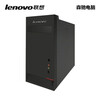Second-hand 90% new Lenovo Lenovo Kaitian series host dual-core quad-core i3 i5 i7 office Internet entertainment home gaming desktop computer configuration one i3 4160/8G memory/120G solid state