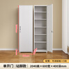 Steel storage cabinet integrated wall-mounted household living room balcony sundry storage cabinet deepened large-capacity iron cabinet 2040 height * 600 width * 400 depth mm single door horizontal panel 0.7mm