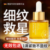 BEAUTY NOTES Facial Skin Care Camellia Essence Oil Delicate Moisturizing Firming Anti-wrinkle Lightening Fine Lines Oil Nourishing New Year Gift