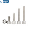 Guwanji inner hexagonal screw 304 stainless steel cylindrical head bolt inner 6-angle cup head screw extended screw accessories M12x50-5 only