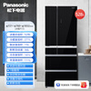 Panasonic NR-F543TXE-S/M/EF53TPD-K automatic ice-making multi-door refrigerator Nanoyi 528L official flag tail goods NR-F543TXE-M black mirror 528 liters new