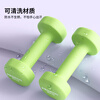 PROIRON plastic-impregnated dumbbells for men and women, home dumbbells, fitness dumbbell set, macaron green 3kg*2