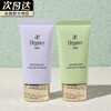 Elegance Japanese e-cake UV isolation makeup primer 30g moisturizing purple LV600 SPF25