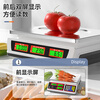 Zhizun (ZHIZUN) electronic scale for selling vegetables, commercial scale for doing business, stall scale, small gram scale, kitchen scale, high precision 30kg electronic scale for selling vegetables, household food weighing, kilogram pricing scale, concave plate model, charging/storage dual-use model, battery life upgrade
