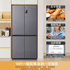 Haier refrigerator produces Leader 539 liter four-door cross-door double-door 560 first-level energy efficiency dual-frequency dual-frequency dry and wet storage large-capacity air-cooled frost-free household Leader 539 first-level dual-frequency + black gold purification + oxygen-blocking dry and wet storage + three-speed temperature change