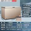 Meiling - 40 degrees ultra-low temperature | Meiling commercial freezer 738 liters large capacity horizontal refrigeration freezer single temperature refrigerator 426 liters - 40 degrees deep freezing quick freezing computer temperature control