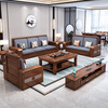 Mai Yayue solid wood sofa, walnut sofa combination, modern living room corner, new Chinese storage sofa for winter and summer, five seats + imperial concubine + coffee table, imported latex cushion style