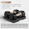 Merrick Dumbbell Adjustable Heavy Weight Men's Professional Fitness Home Women's Set Training Combination Equipment One Pair Total Weight 25 Pounds Approximately 2.3-11.2KG
