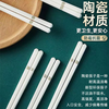 Suoyoute Jingdezhen ceramic chopsticks with gold markings for household tableware, high temperature resistant, easy to clean, non-deformable, mildew-proof, high-end gift-giving tableware, 10 pairs - Ceramic Chopsticks with Gold Ruyi