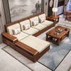Chenya sofa walnut solid wood sofa combination modern Chinese style living room winter and summer dual-purpose imperial concubine storage wooden furniture 70% selection four-seater + imperial concubine couch + coffee table