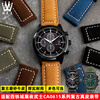 Beautiful My Lai adapts to Citizen Eco-Drive Black Warrior CA0615 AT9097 CA0775 series genuine leather watch strap accessories black black pin buckle 22mm width