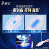 Hushubao liquid sanitary napkin, ultra-long night use 340mm 10-piece aunt napkin, non-sensory protection, Jingdong self-operated official flagship