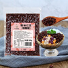 Guangxi Premium Red Bean (Low Sugar) 500g Bean Paste Bag No-cook Ready-to-Eat Milk Tea Baking Ingredients