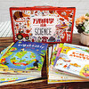 The Science of All Things Picture Book Gift Box (24 volumes in total) Revealing the Origin of All Things Children’s Encyclopedia Enlightenment Picture Book 3-6 Years Old Summer Homework Connecting to Summer Vacation for Primary to Secondary School Connecting to Summer Vacation for Primary to Junior High School