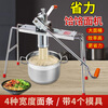 Noodle making machine, household noodle press, Noodle machine, manual vermicelli Helao small noodle press, household noodle machine (home upgrade) electroplated body + electroplated noodle barrel