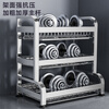 Submarine 304 stainless steel kitchen rack dishware drainer household multi-functional dish rack dishware storage cupboard B8 304 gun gray three-layer 50CM + fully equipped