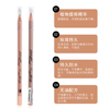 Midnight cool concealer pen for women's eyebrows, special eyebrow modification and concealing eyebrow shaping pen, concealer changing eyebrow concealer pen artifact, 1 natural color + 1 ivory white